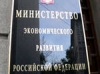 Проект постановления Правительства Российской Федерации Проект постановления Правительства Российской Федерации