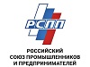 Состоялся съезд Российского союза промышленников и предпринимателей Состоялся съезд Российского союза промышленников и предпринимателей